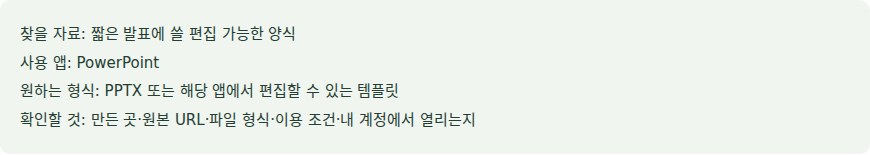 FAMOS 실습의 필요한 설명서와 양식, 어디서 원본을 찾나요? 원자료 화면